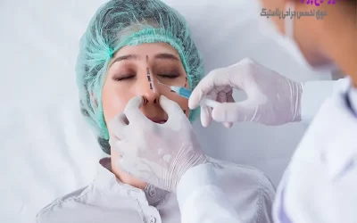جراحی بینی گوشتی؛ هرآنچه باید بدانید